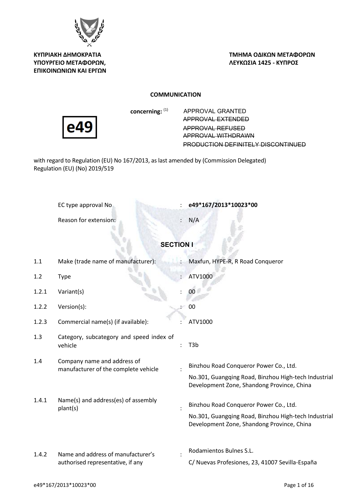 T3B Certification